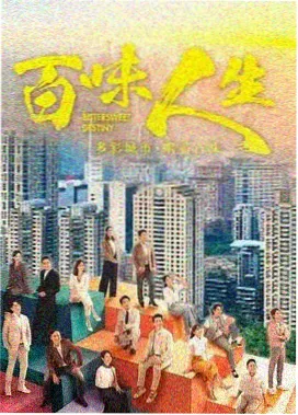 青瓦长街