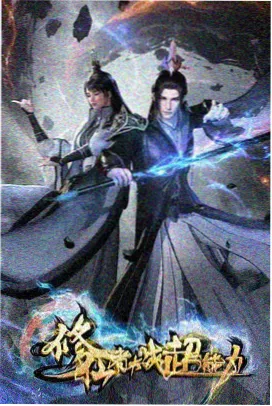 深海图书馆