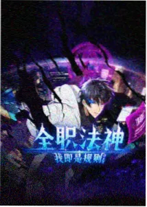 纸飞机计划
